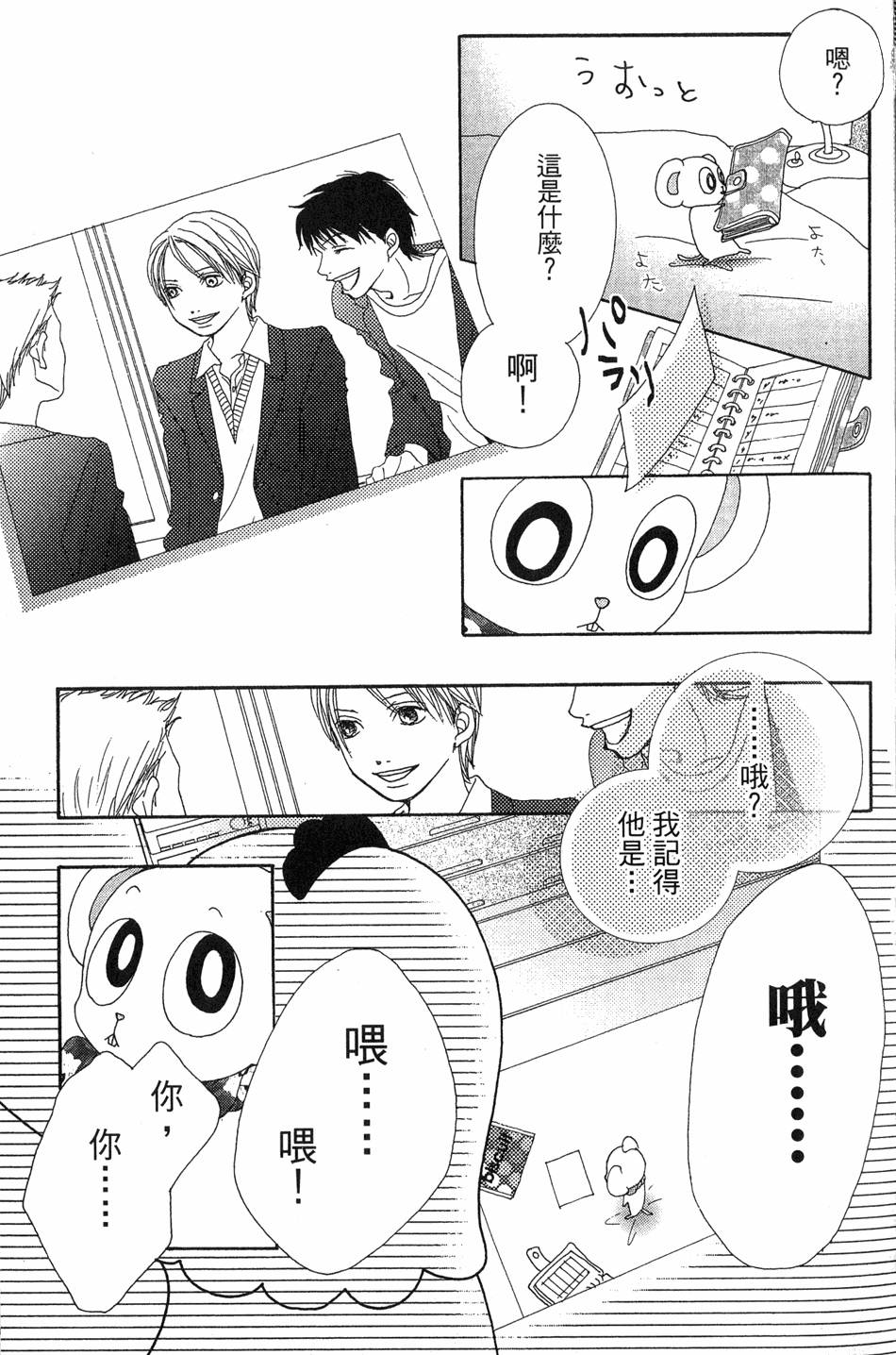 第76页