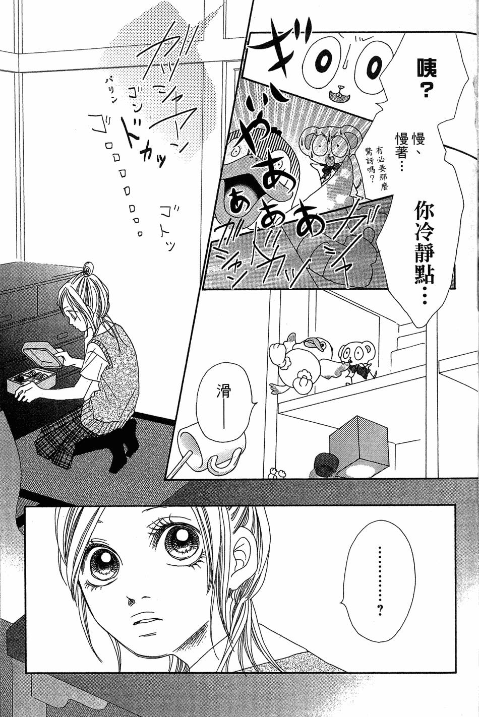 第82页