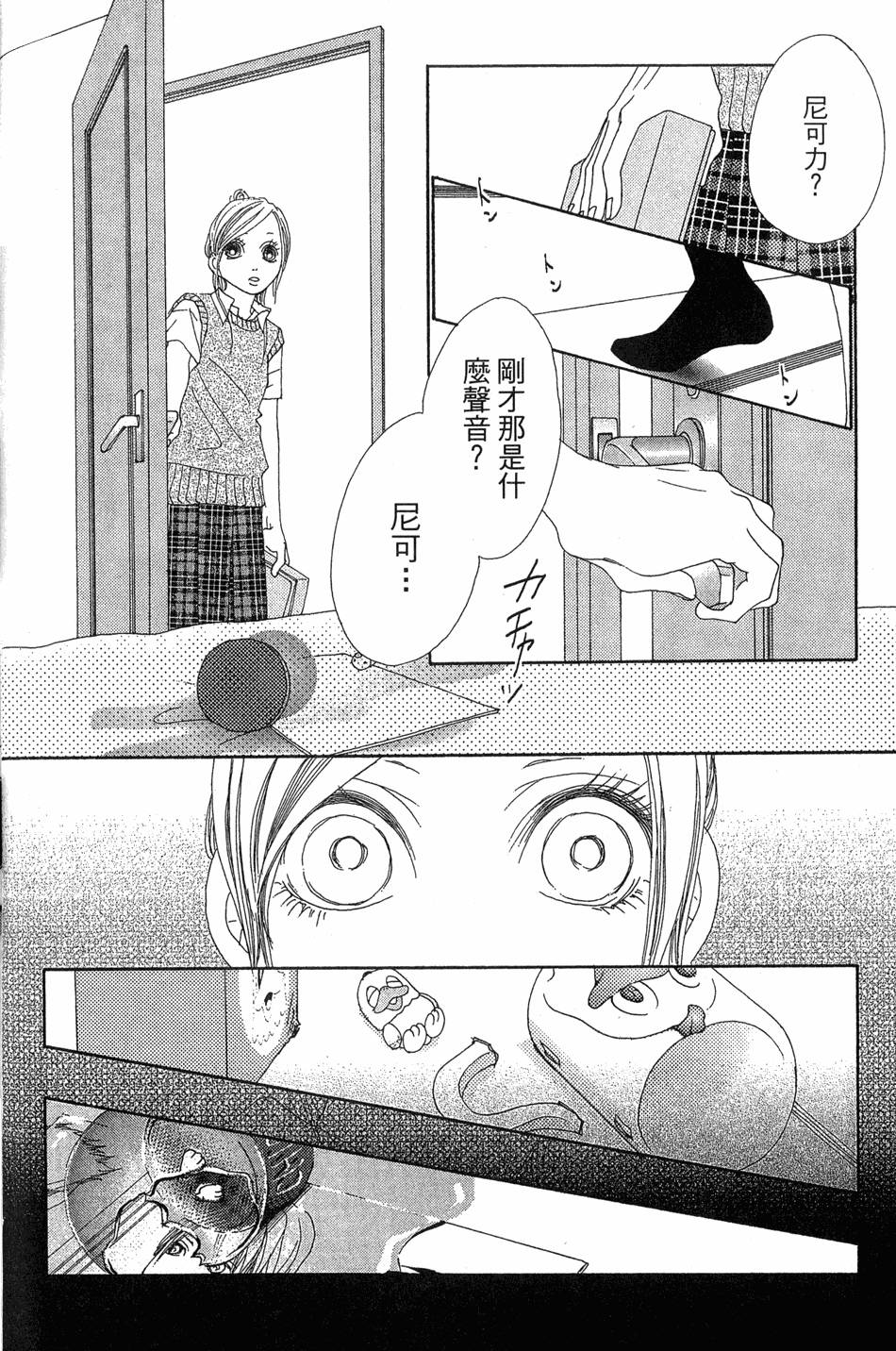 第83页