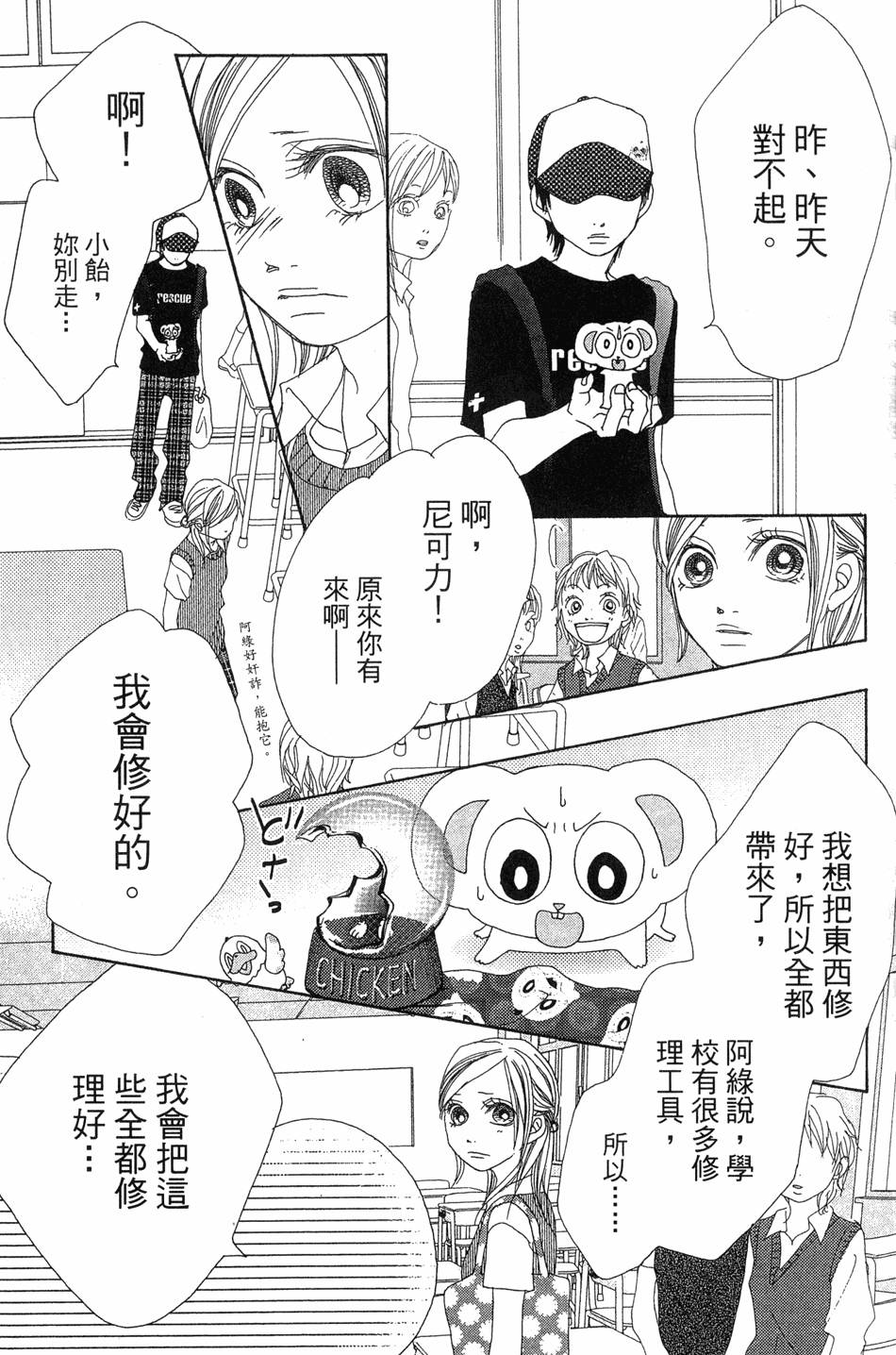 第88页