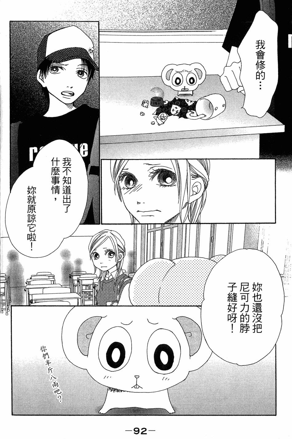 第89页