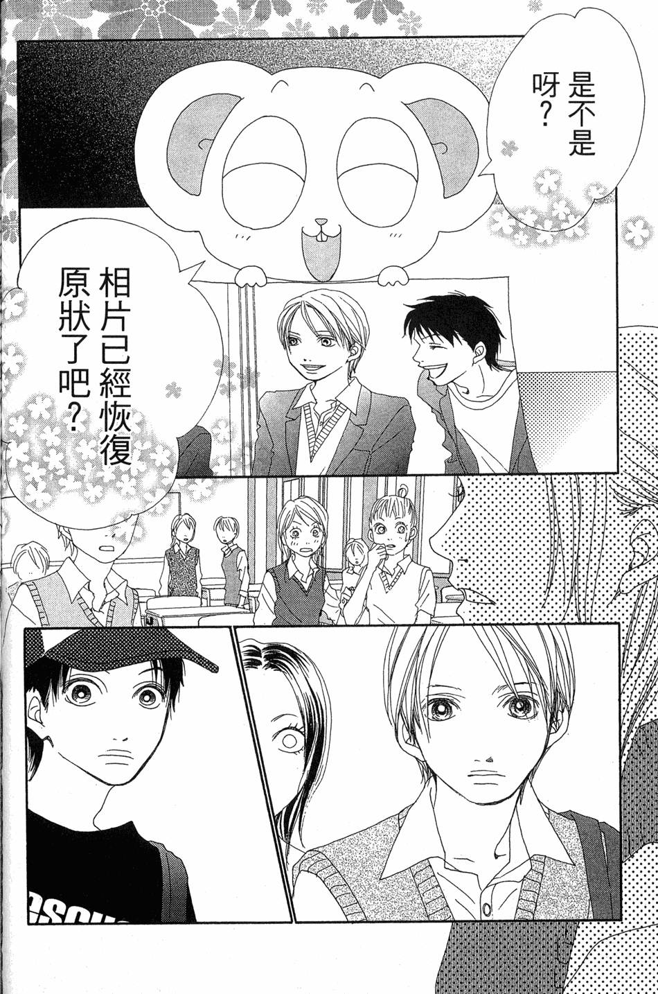 第95页