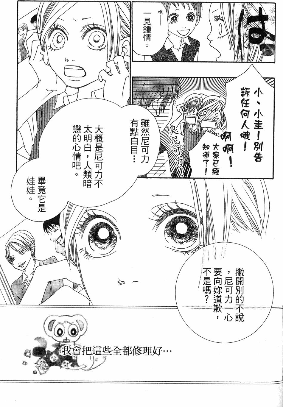 第102页