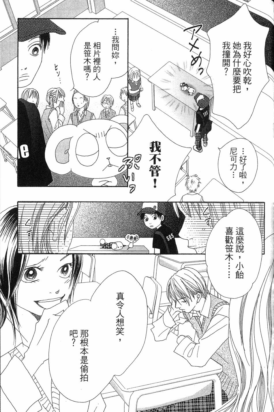 第104页