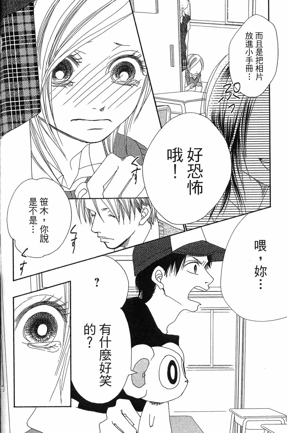 第105页