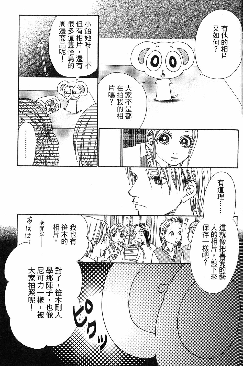 第106页
