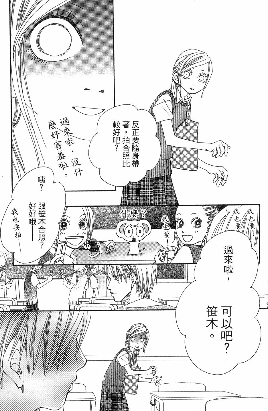 第108页