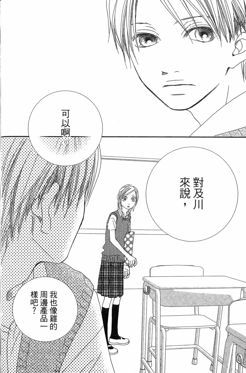 第109页