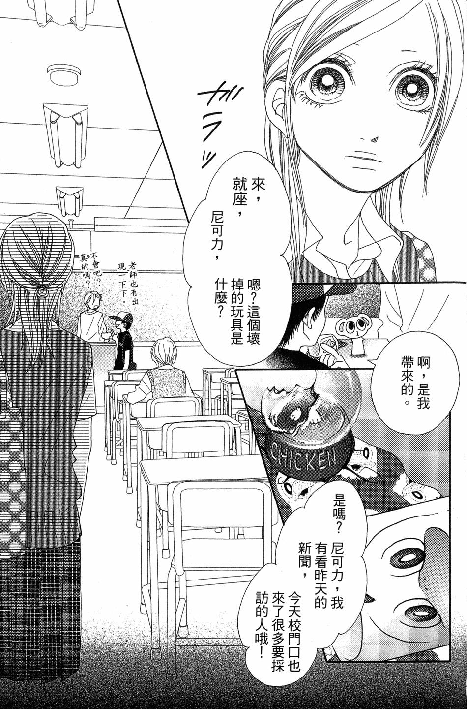 第110页