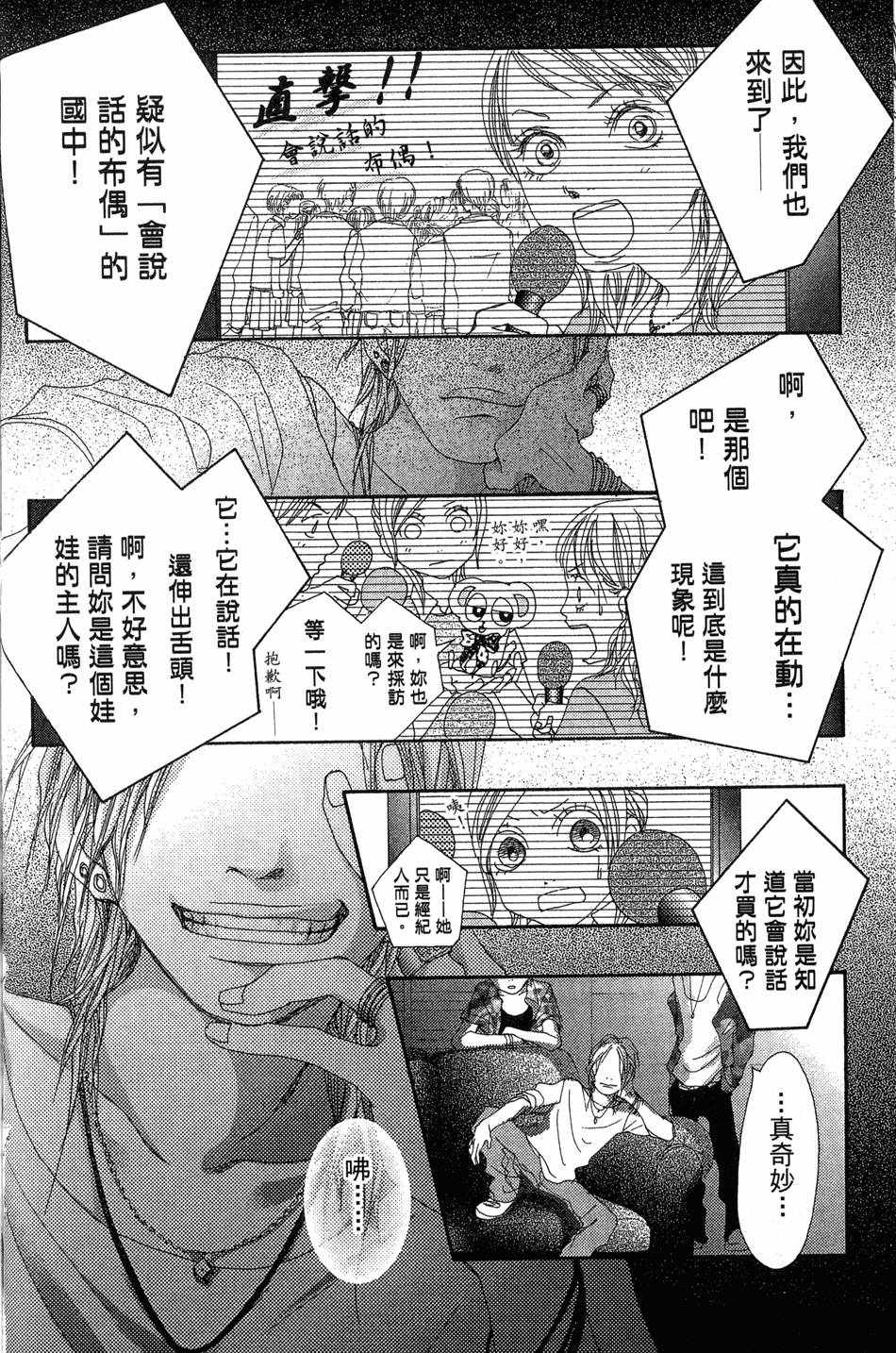 第111页