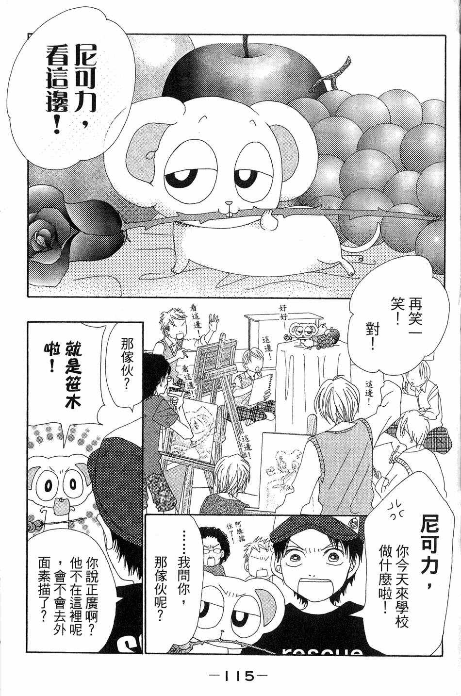 第112页