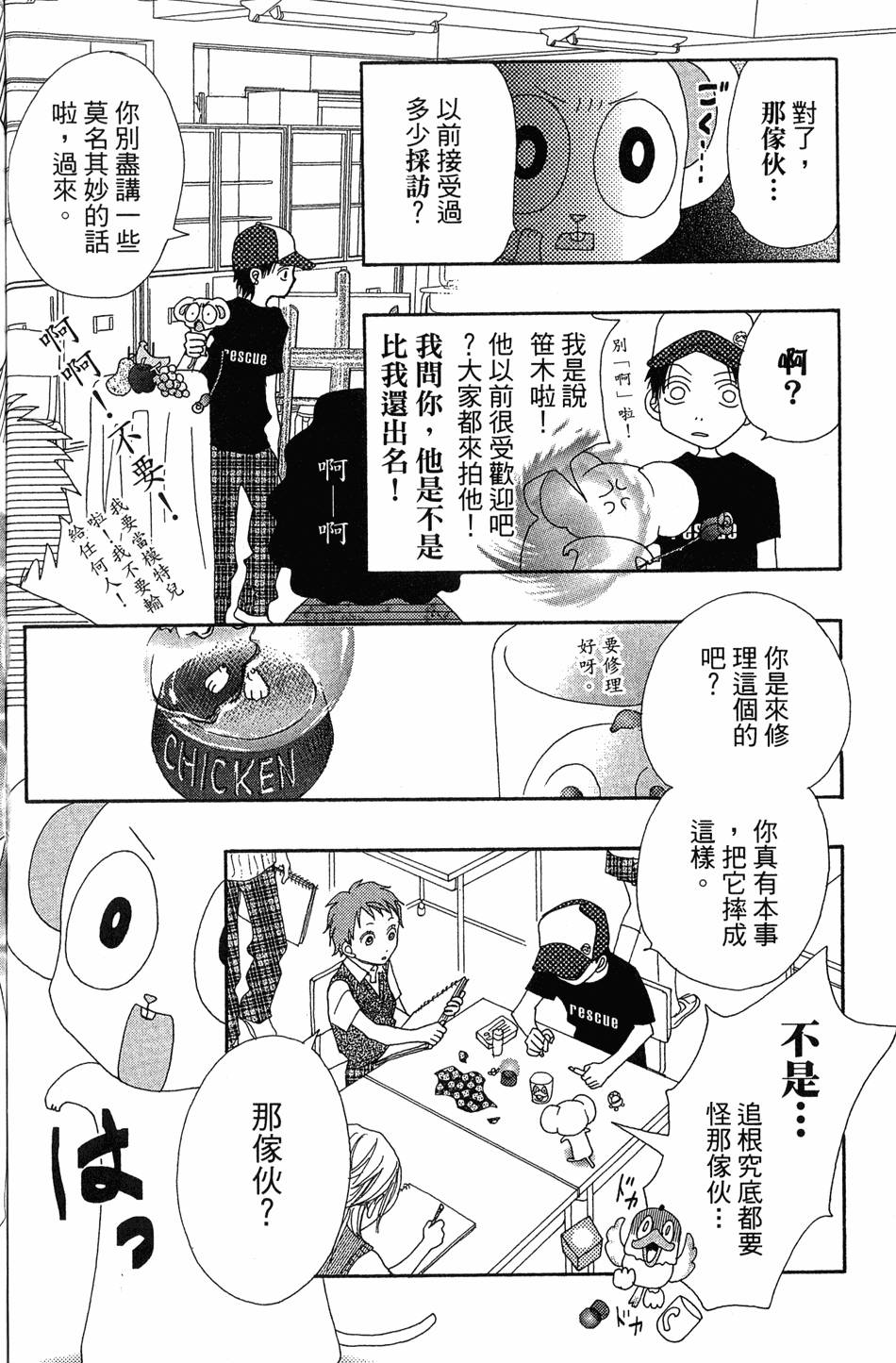 第113页