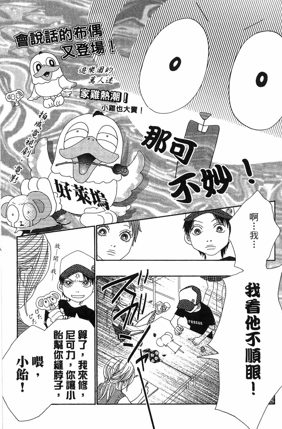 第114页