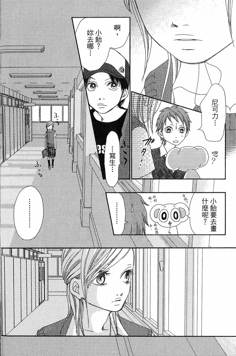 第117页