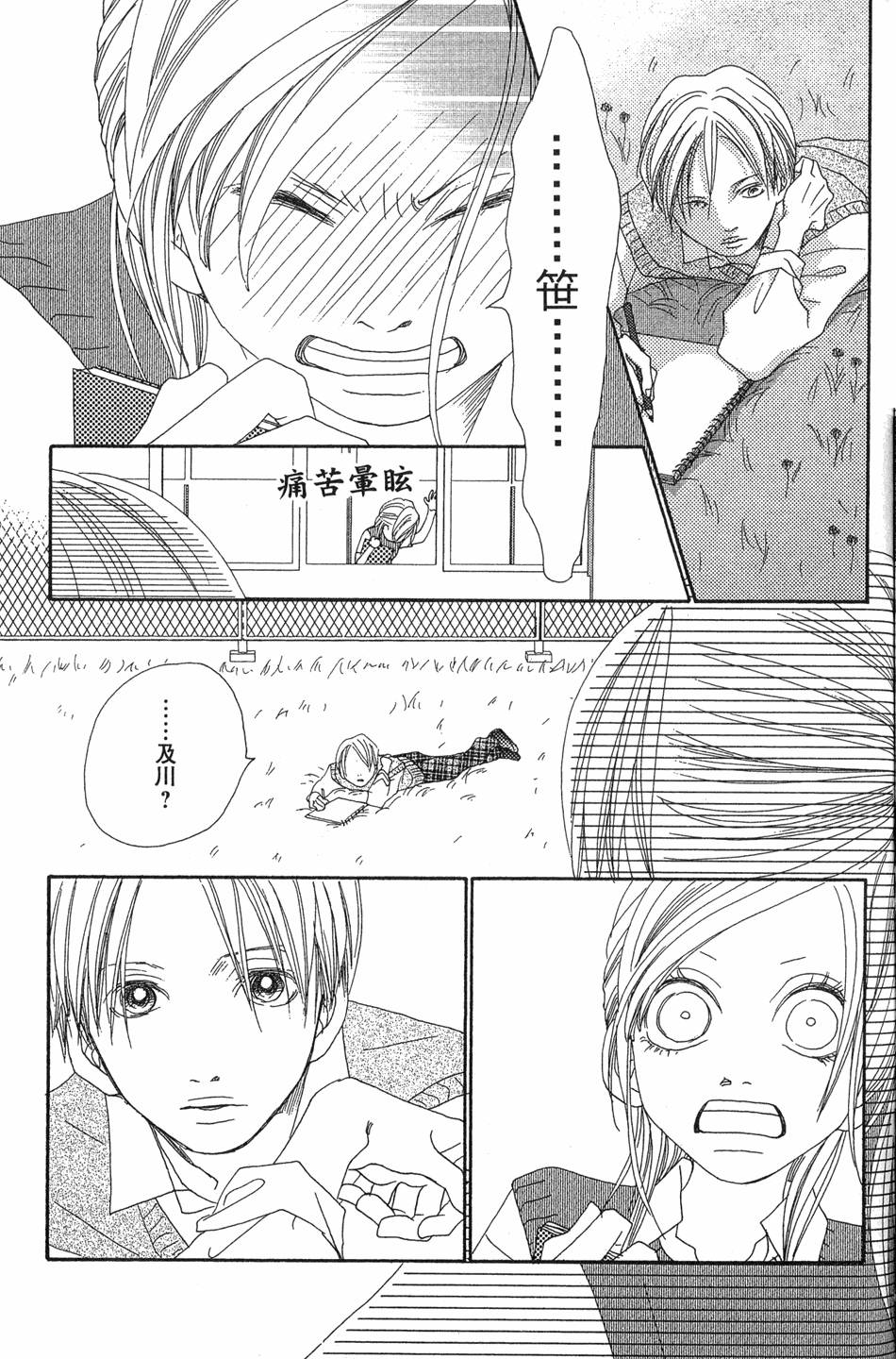 第120页