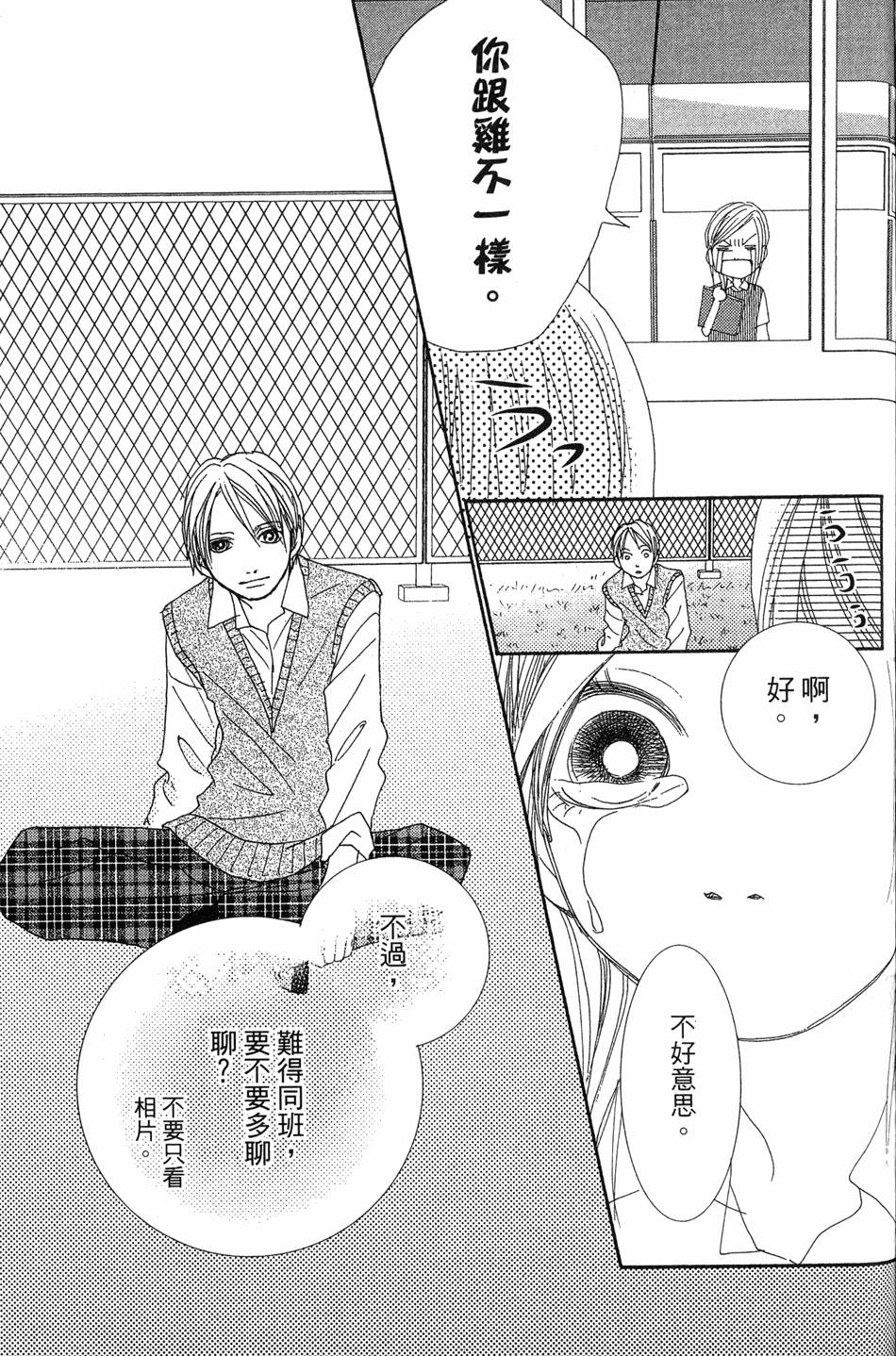 第124页