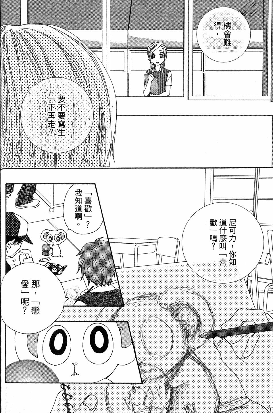 第125页