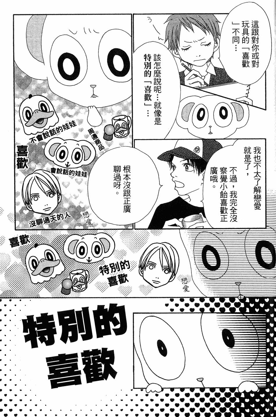 第126页