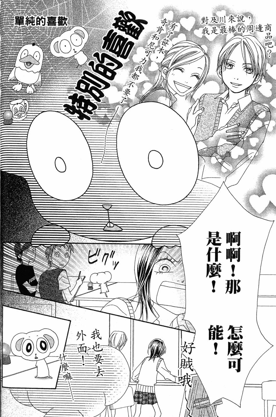 第127页