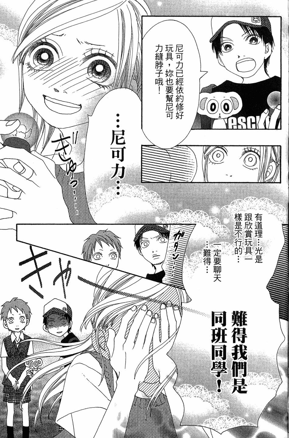 第130页