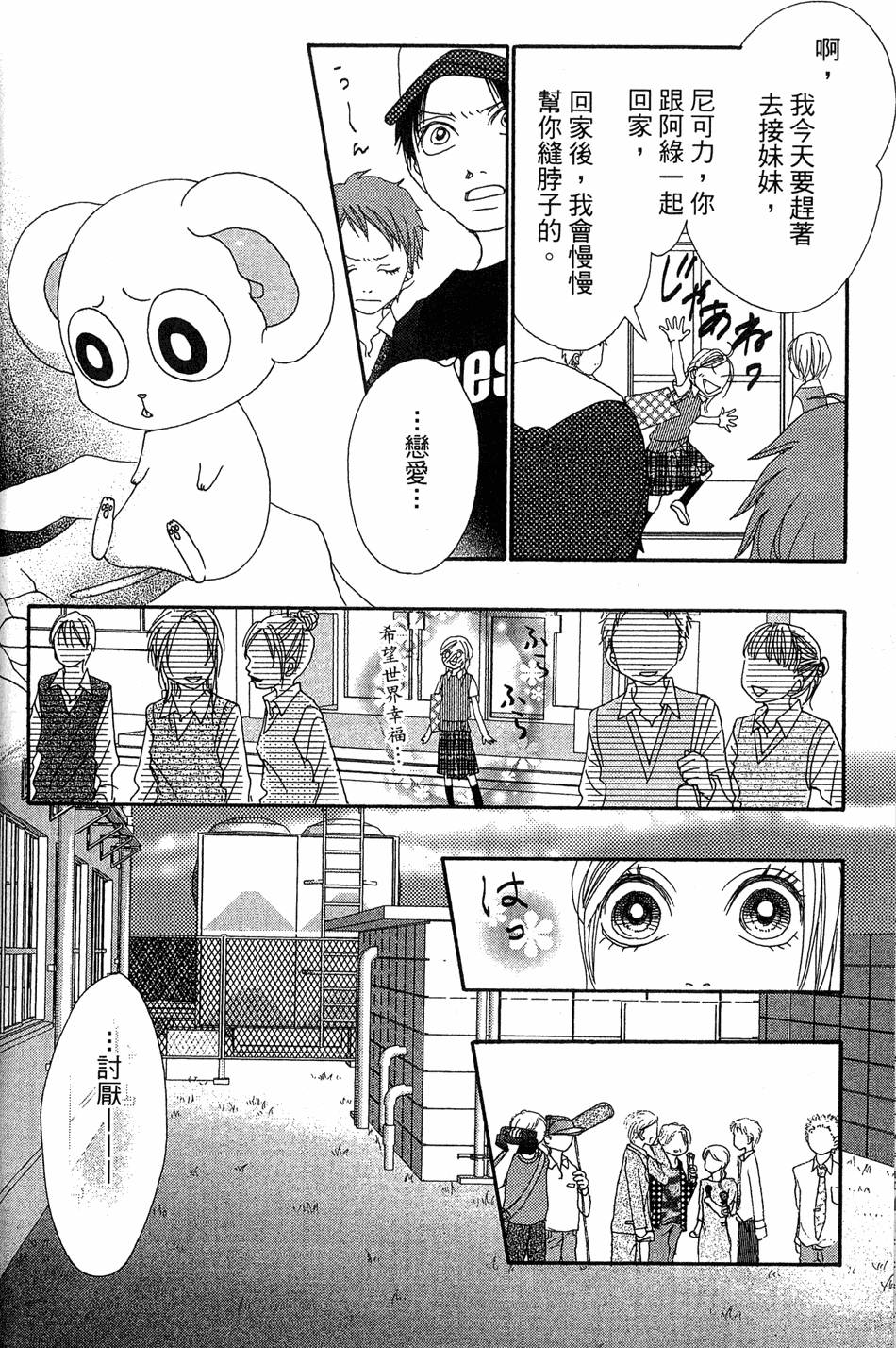 第131页
