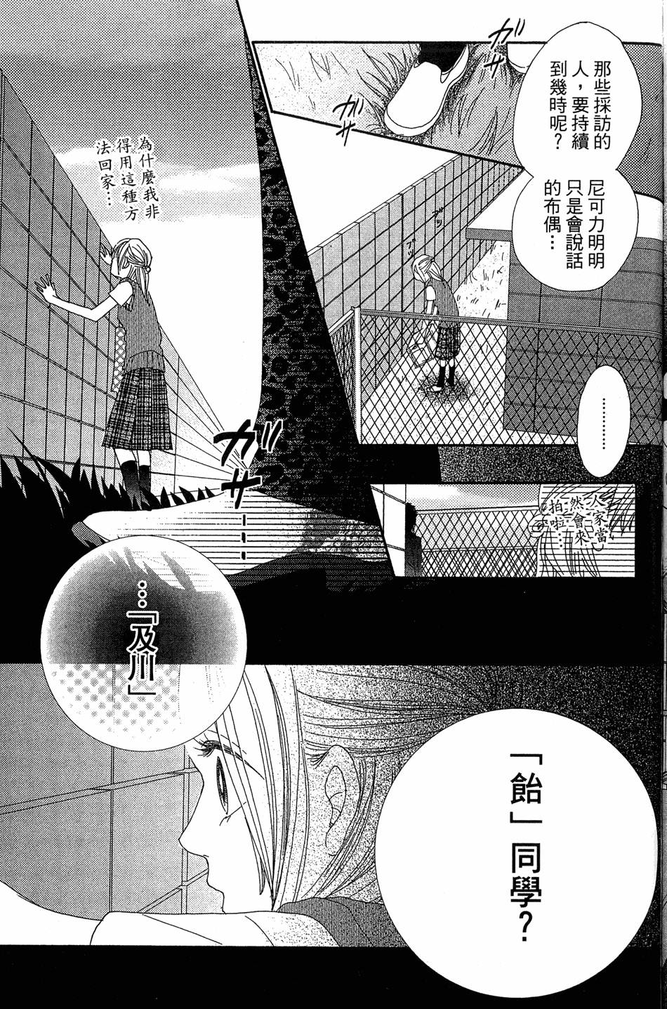 第132页