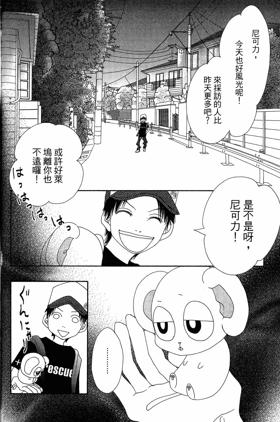 第135页
