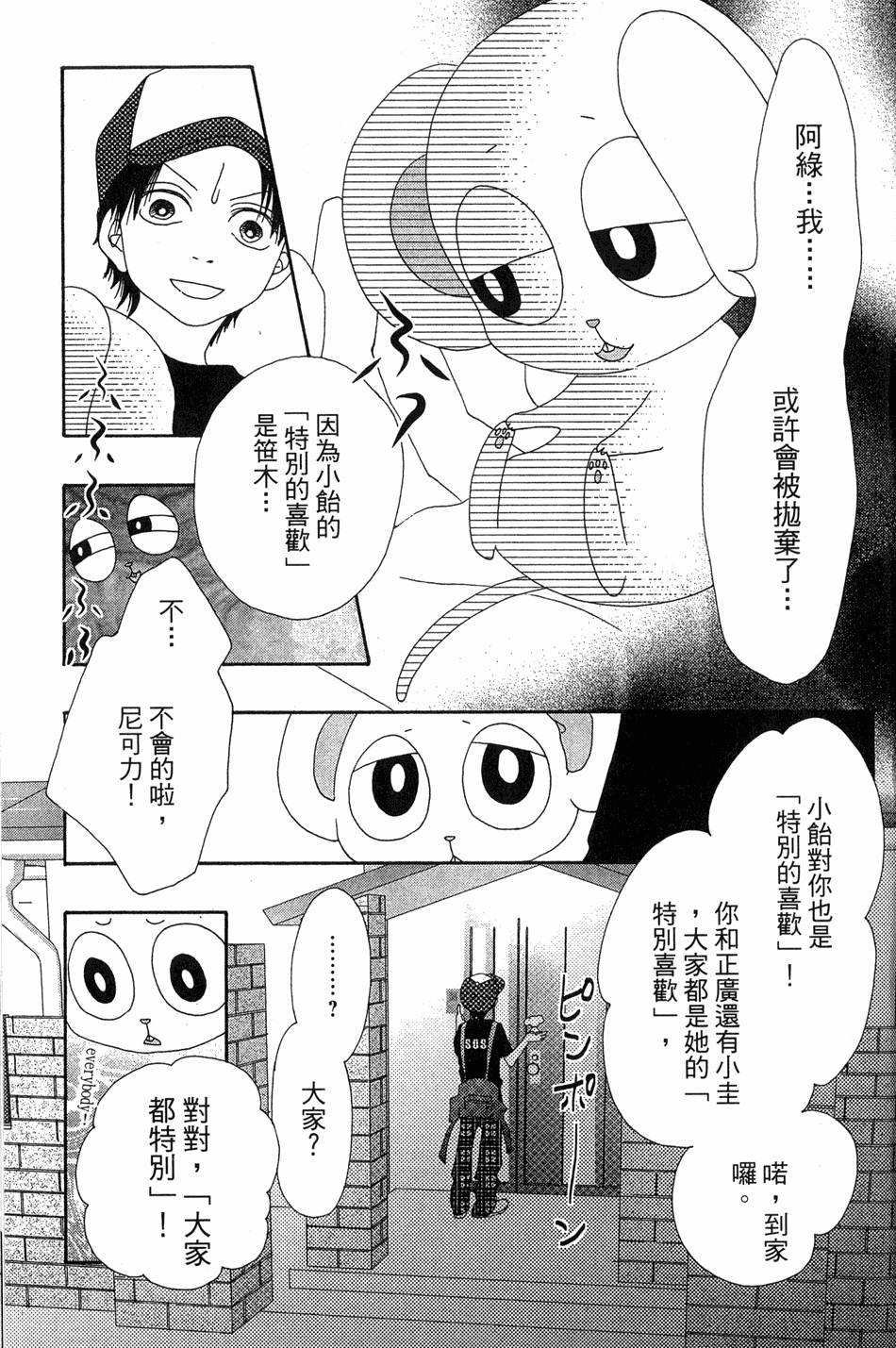 第136页