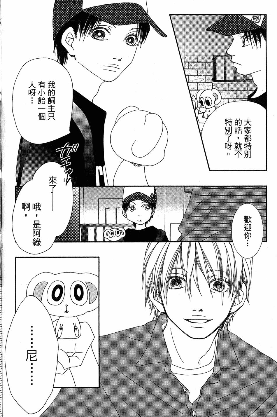 第137页