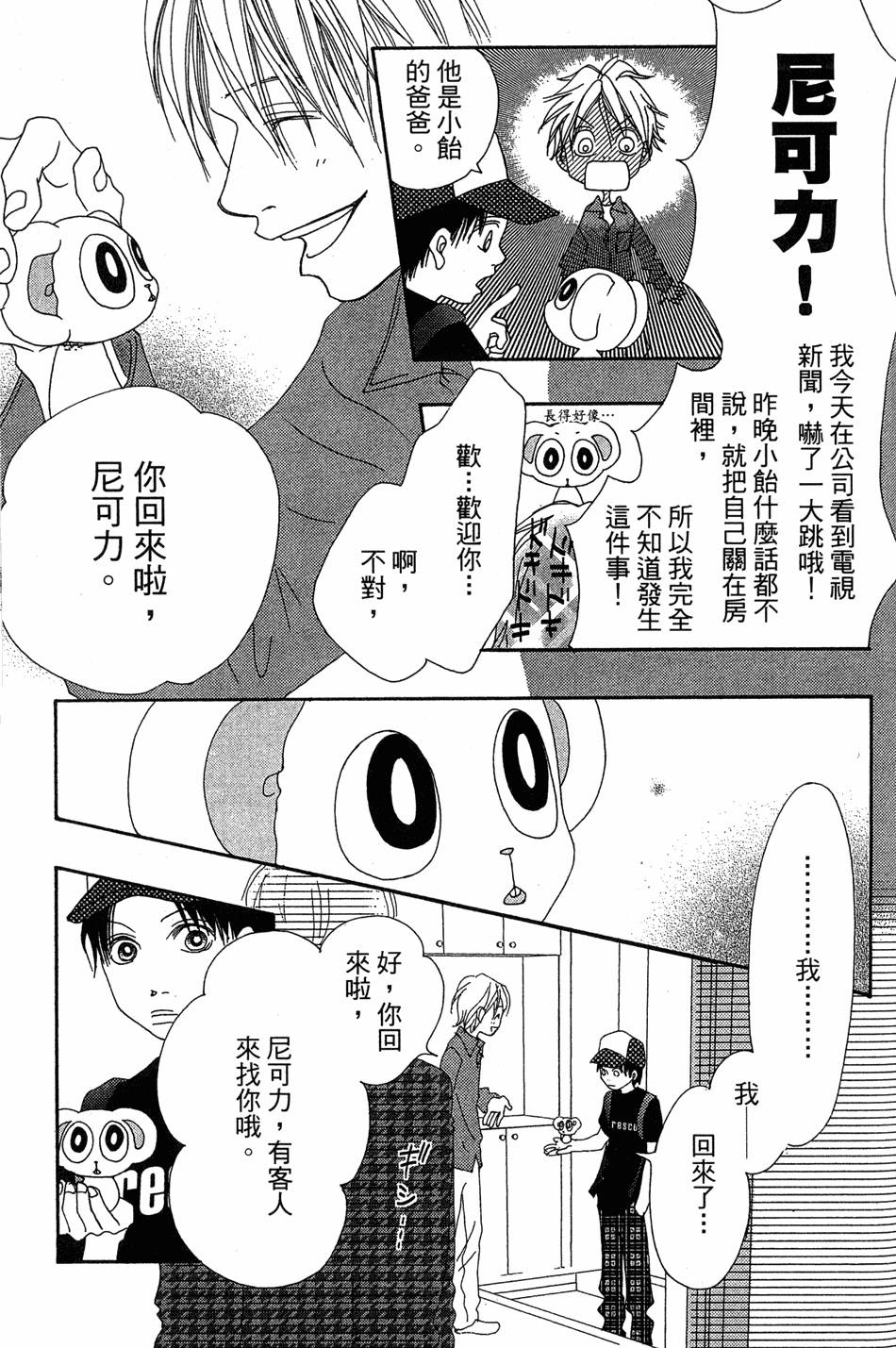 第138页