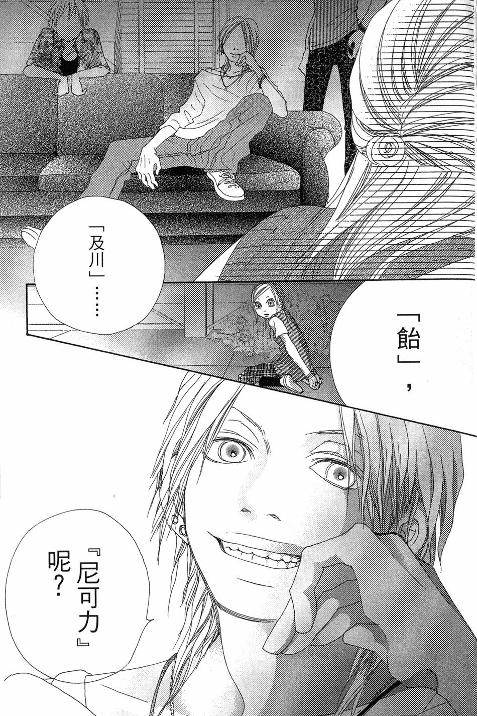 第142页