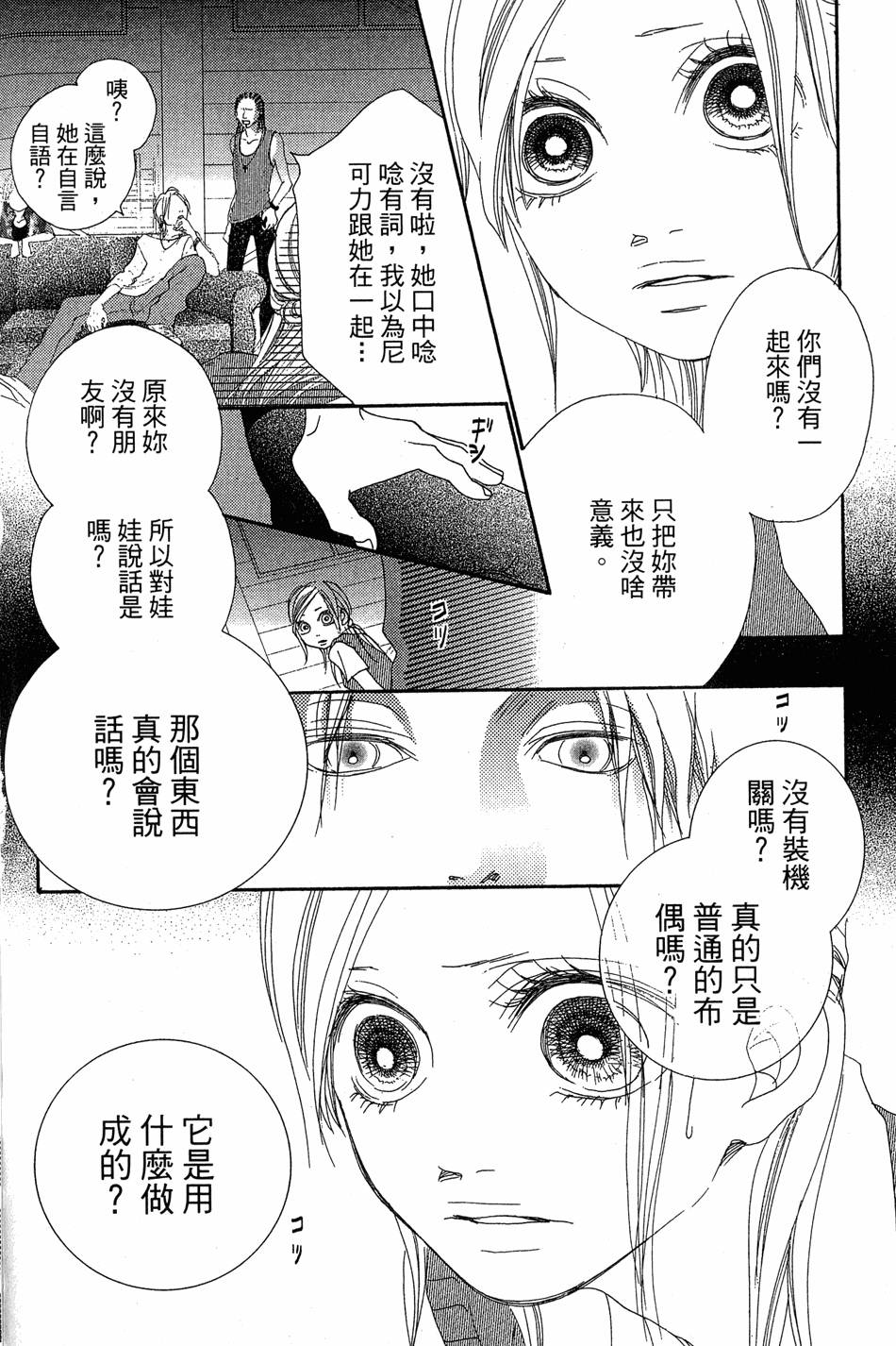 第143页