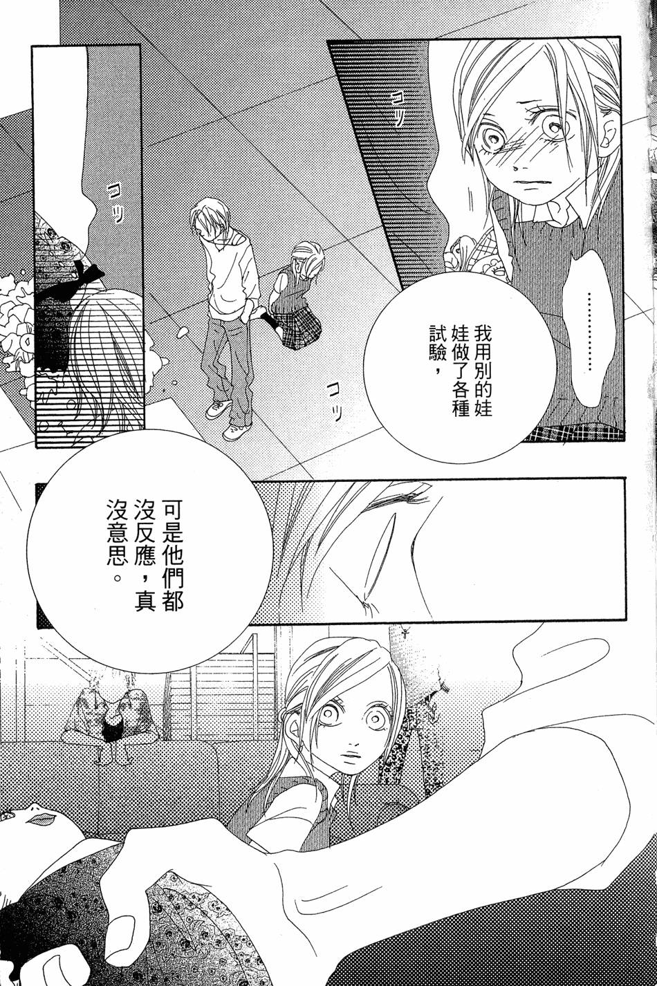 第144页