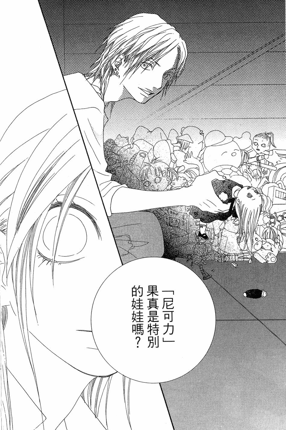 第145页