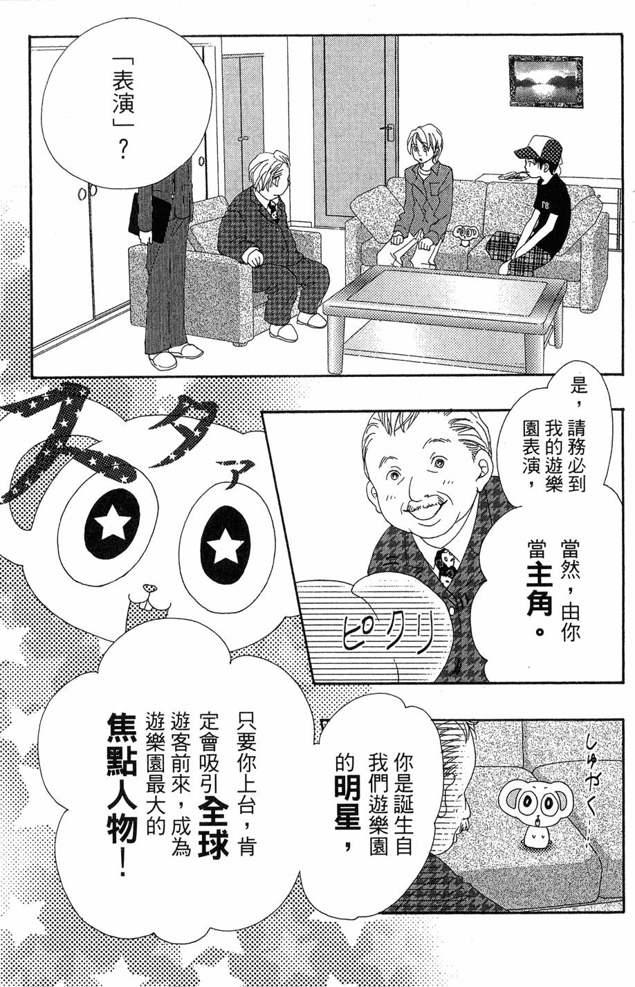 第146页