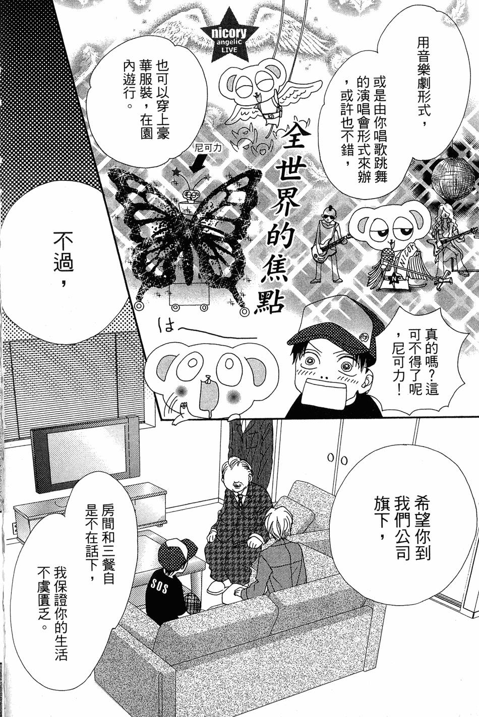 第147页