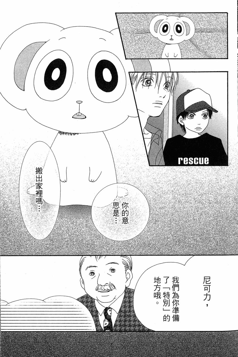 第148页