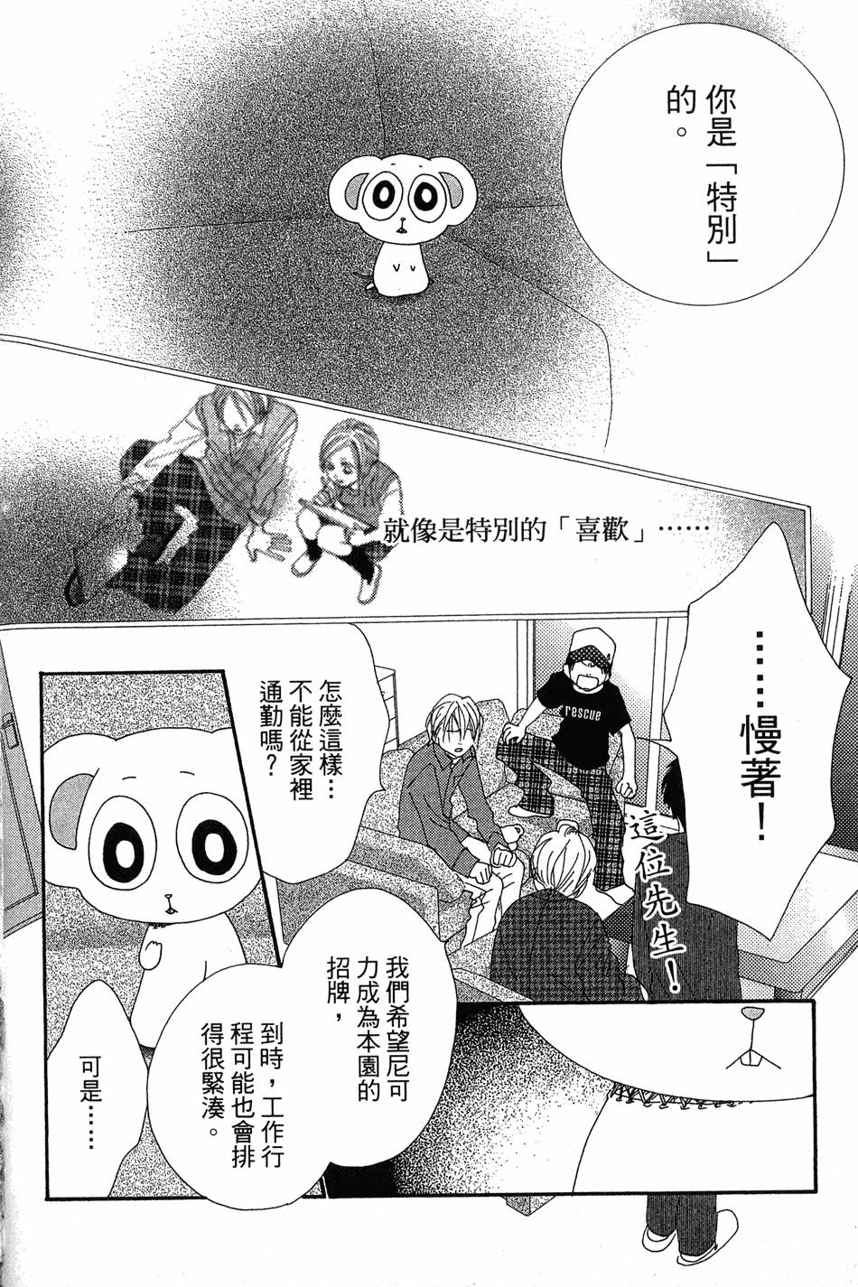 第149页