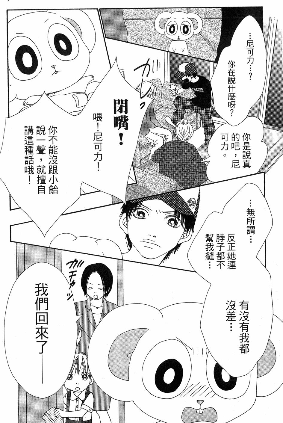 第151页