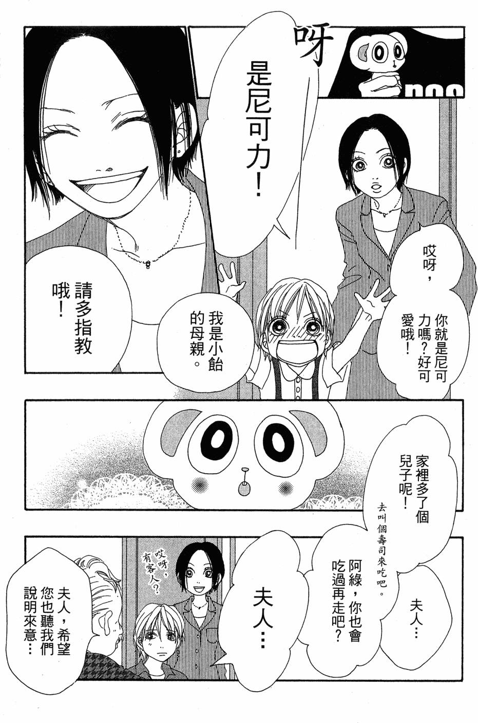 第152页