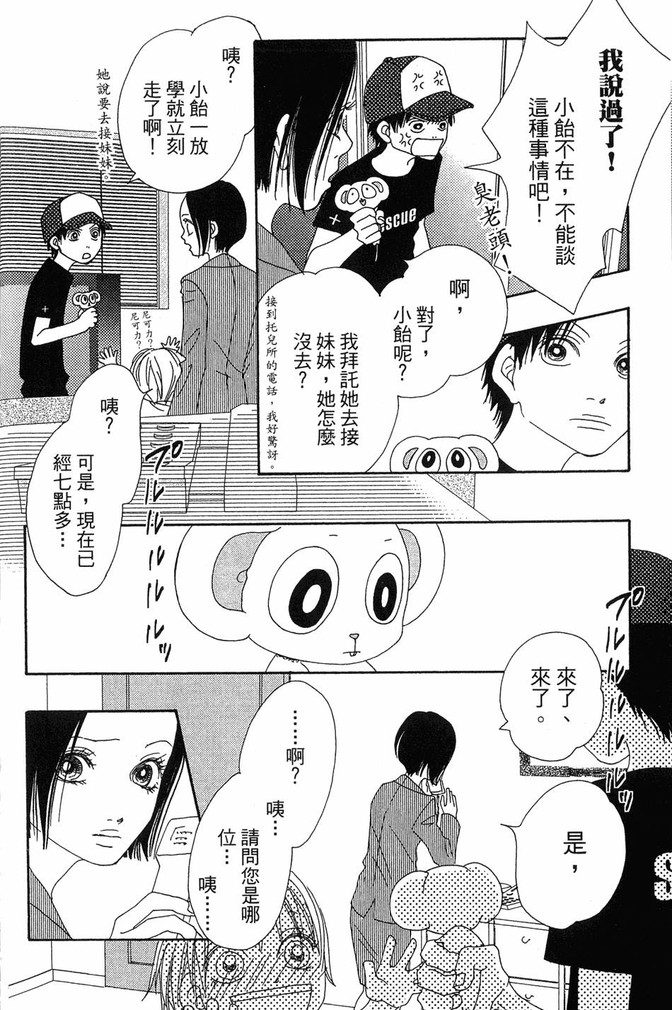 第153页