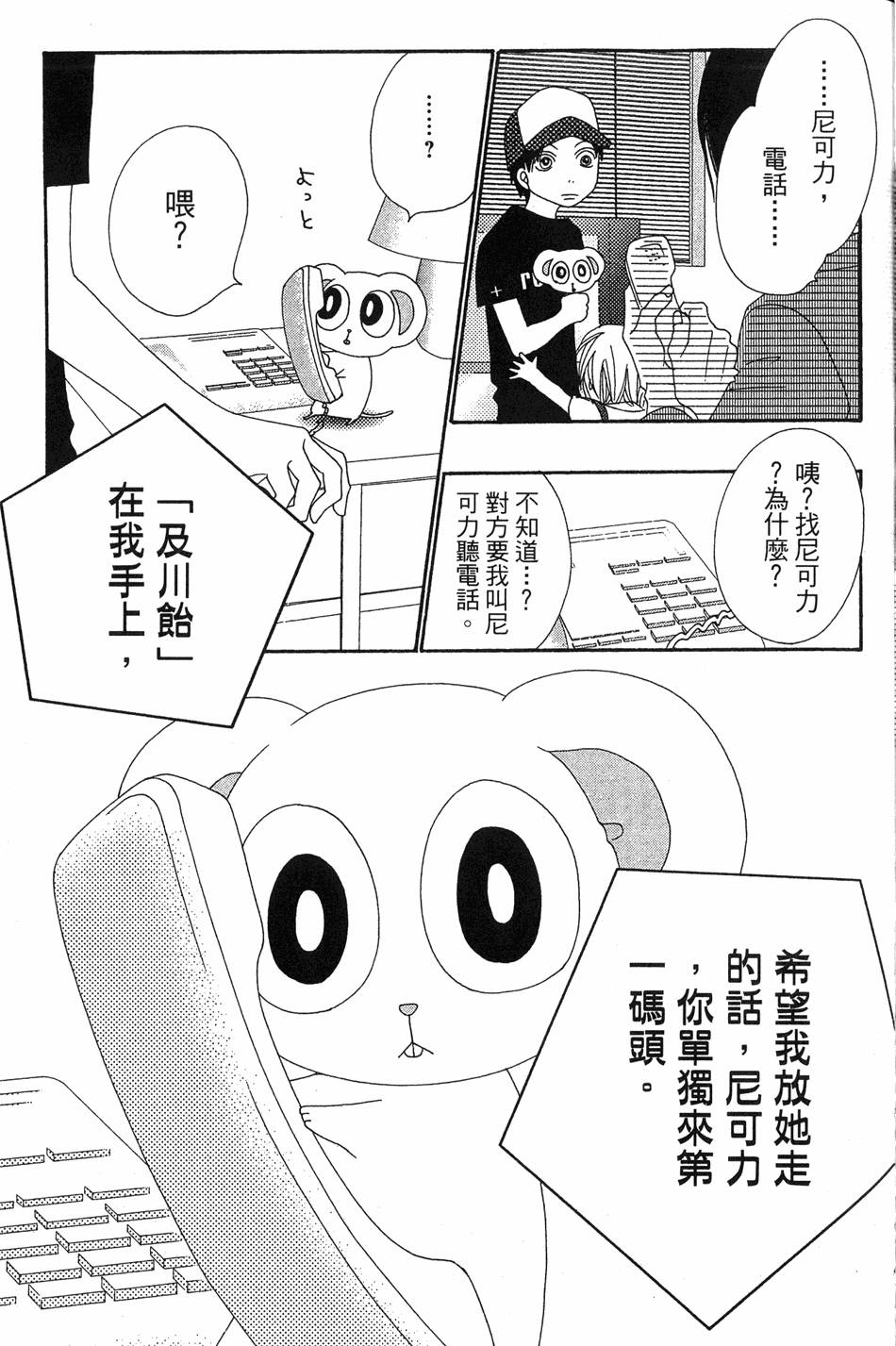 第154页
