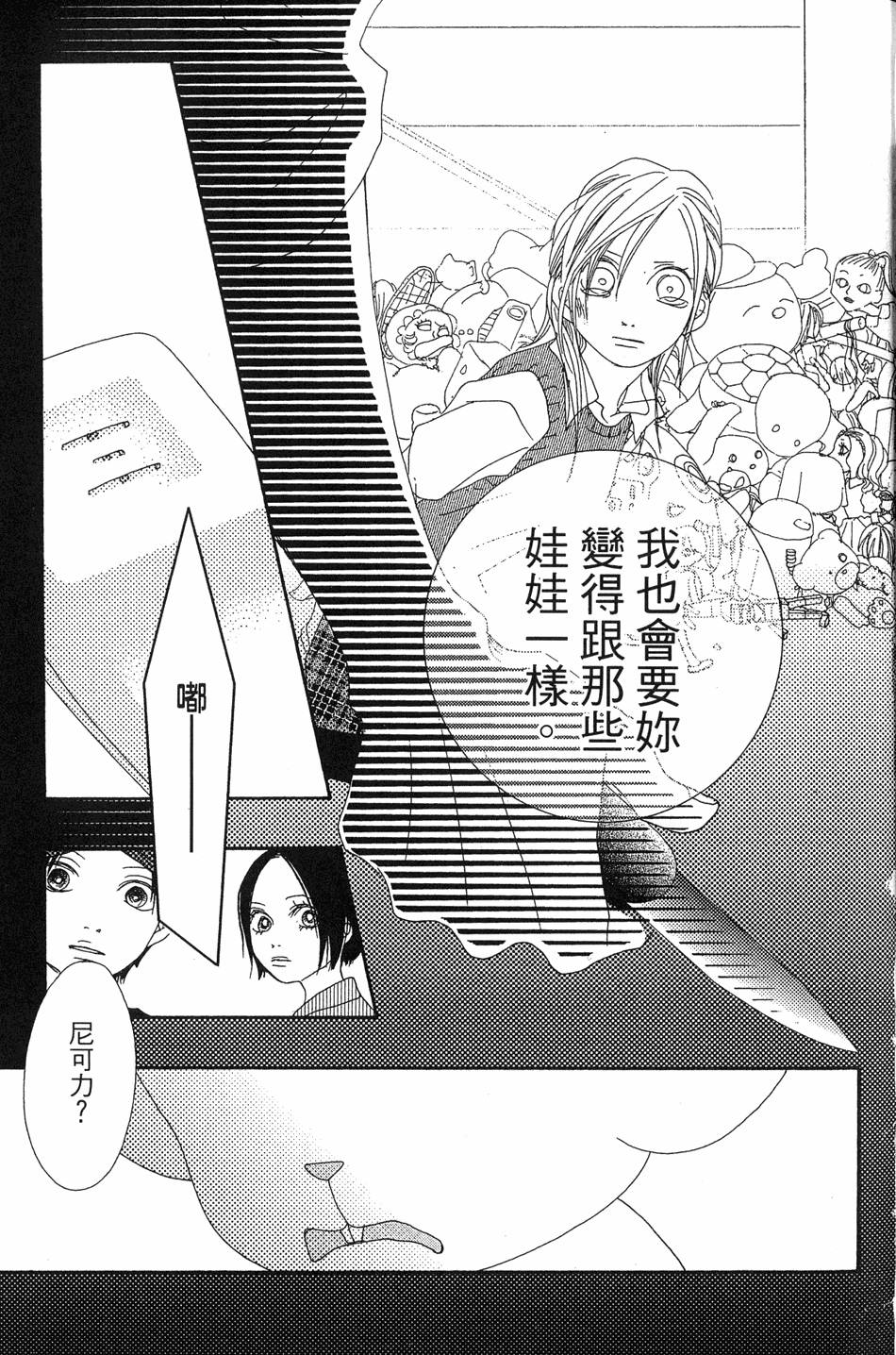 第158页