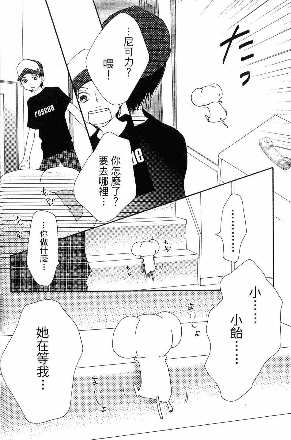 第159页