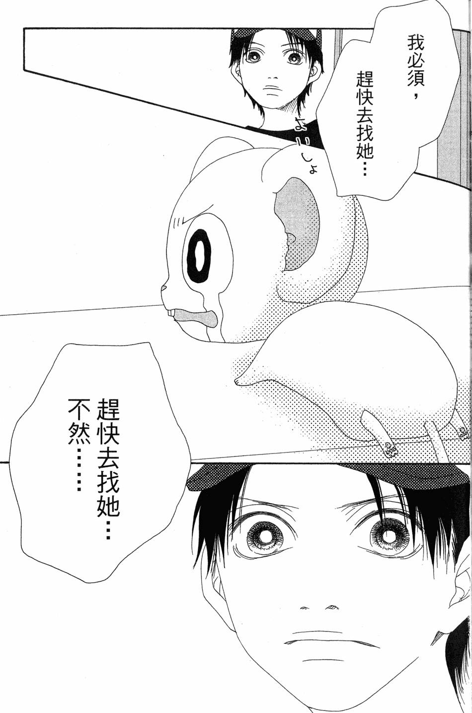 第160页