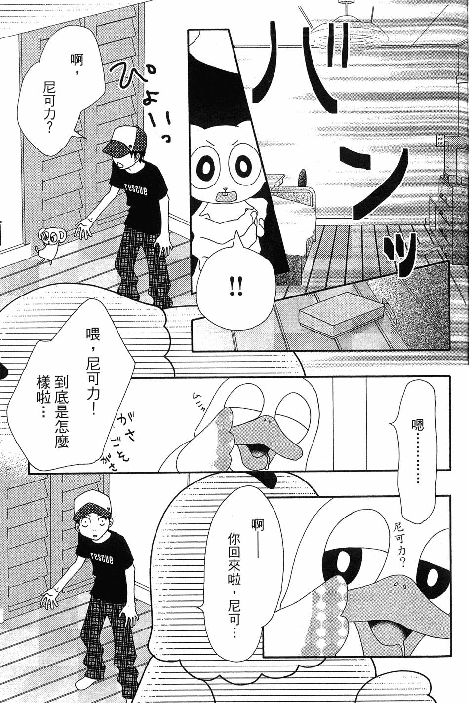 第162页