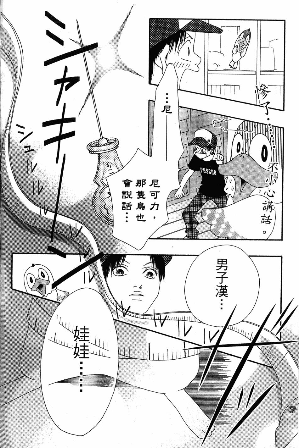 第163页