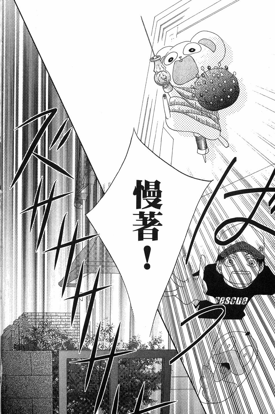 第165页