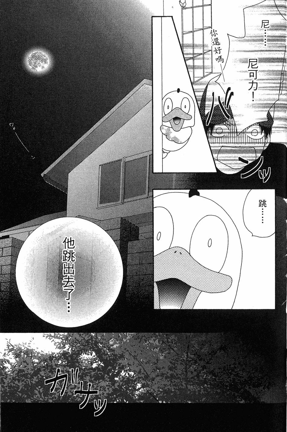 第166页