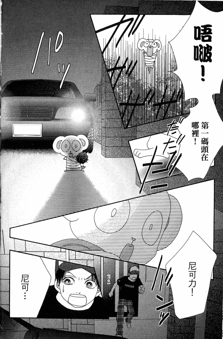 第167页